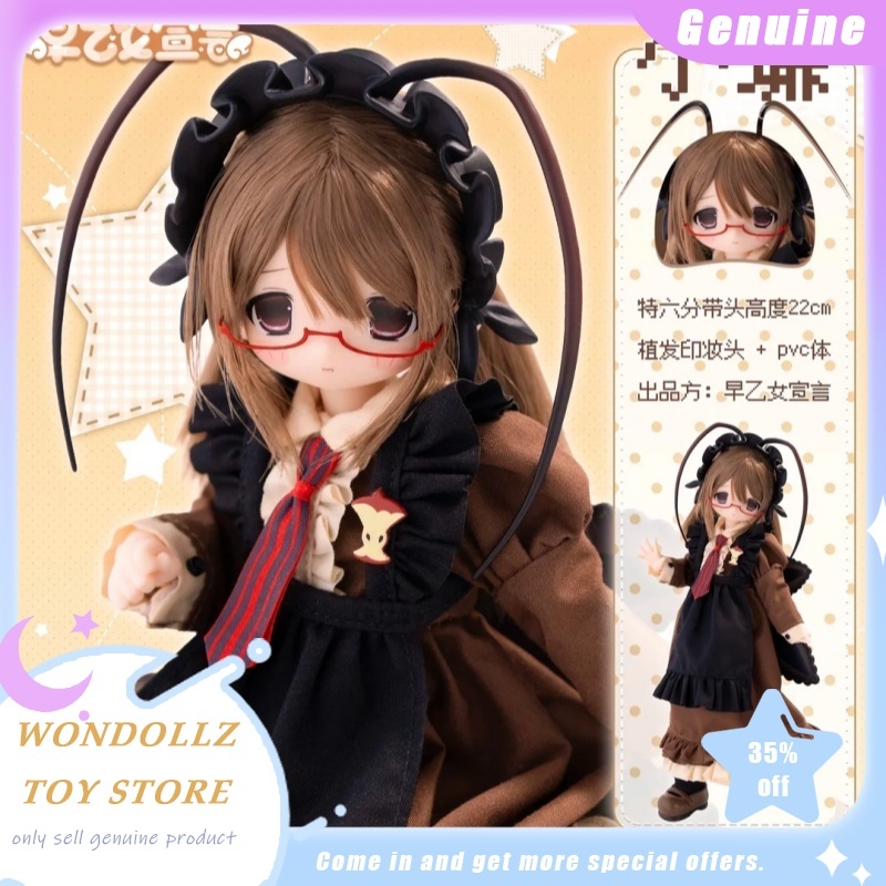 Model Kit Anime Girl - Nouvelle figurine d'action BJD 1/6 Saotome