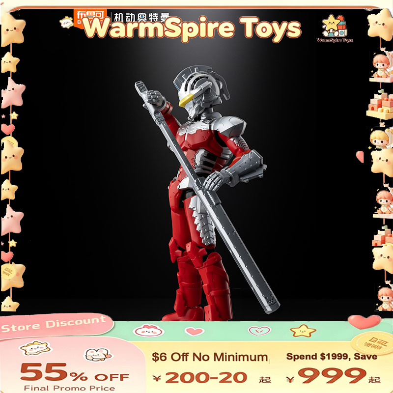 Model Kit Ultraman Zero - Costume d'Ultraman original Blokees, version Galaxy,