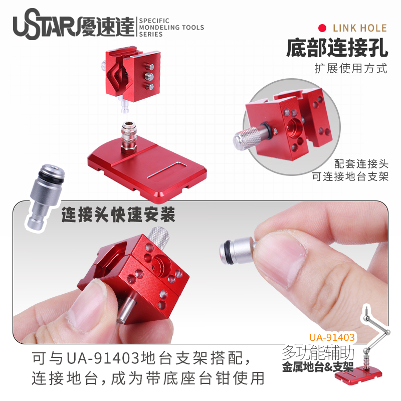 Hobby outil de bricolage Mini  - Model Kit Fantasy avis et prix
