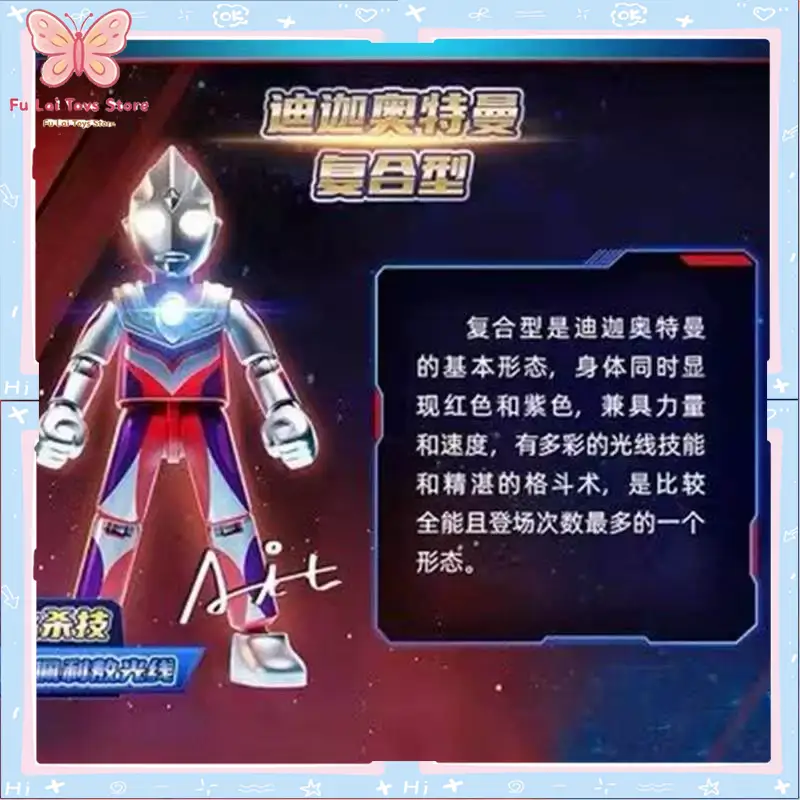 Blokees Ultraman Galaxy Versio - Model Kit Ultraman Zero avis et prix