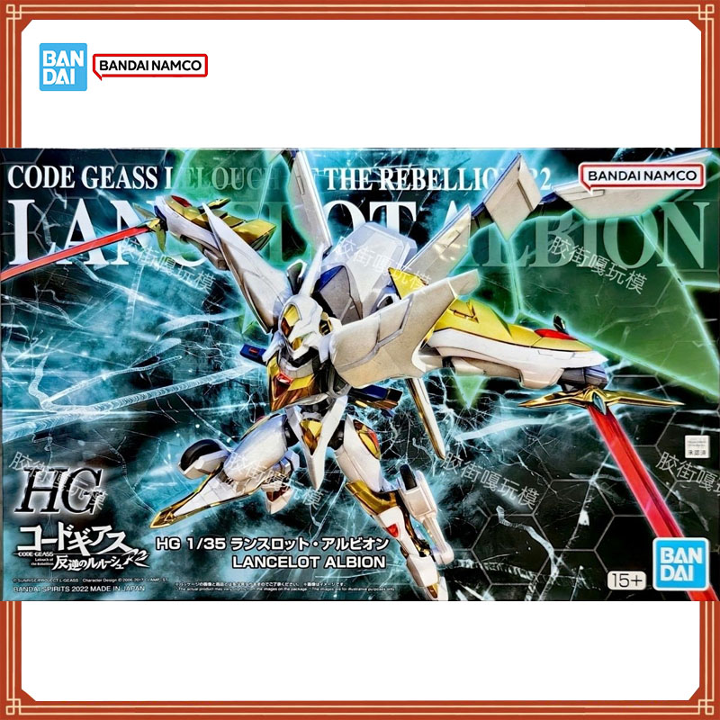 Bandai, modèle réduit 100 % au - Model Kit Lancelot avis et prix