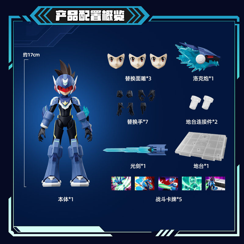 En stock : Kits de modèles, fi - Model Kit Ultraman Zero avis et prix