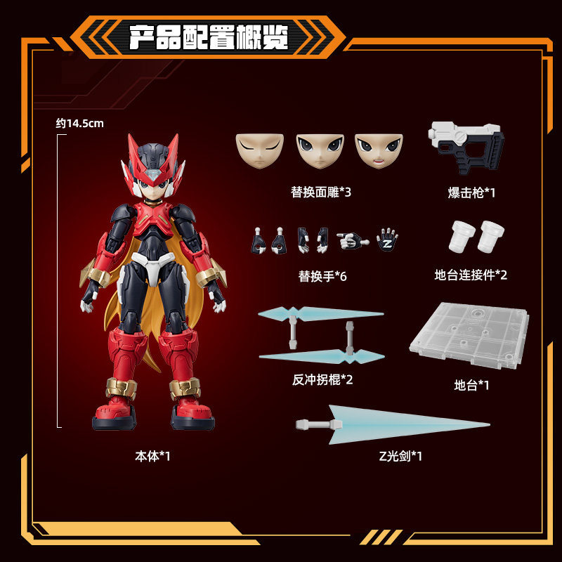 En stock : Kits de modèles, fi - Model Kit Ultraman Zero avis et prix