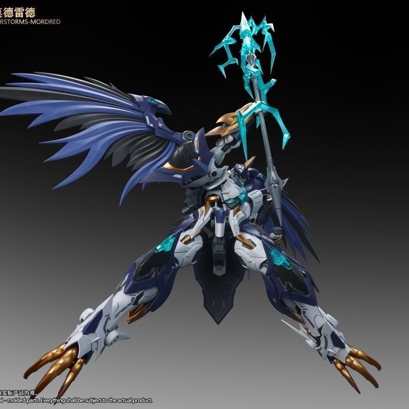 Nouvelle figurine Snaa 1/144 S - Model Kit Lancelot avis et prix