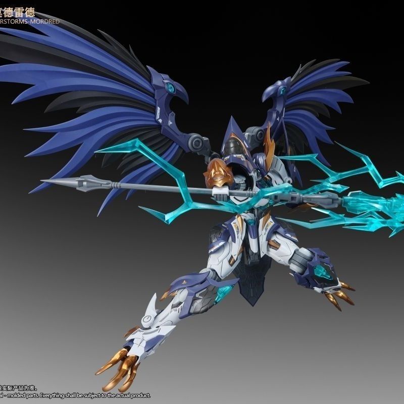 Nouvelle figurine Snaa 1/144 S - Model Kit Lancelot avis et prix