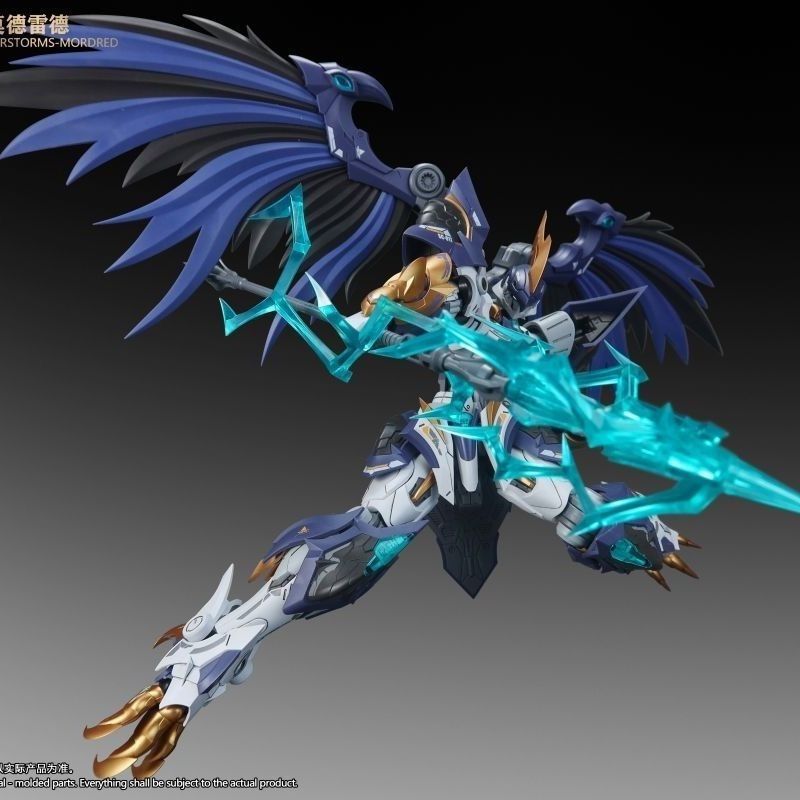 Nouvelle figurine Snaa 1/144 S - Model Kit Lancelot avis et prix