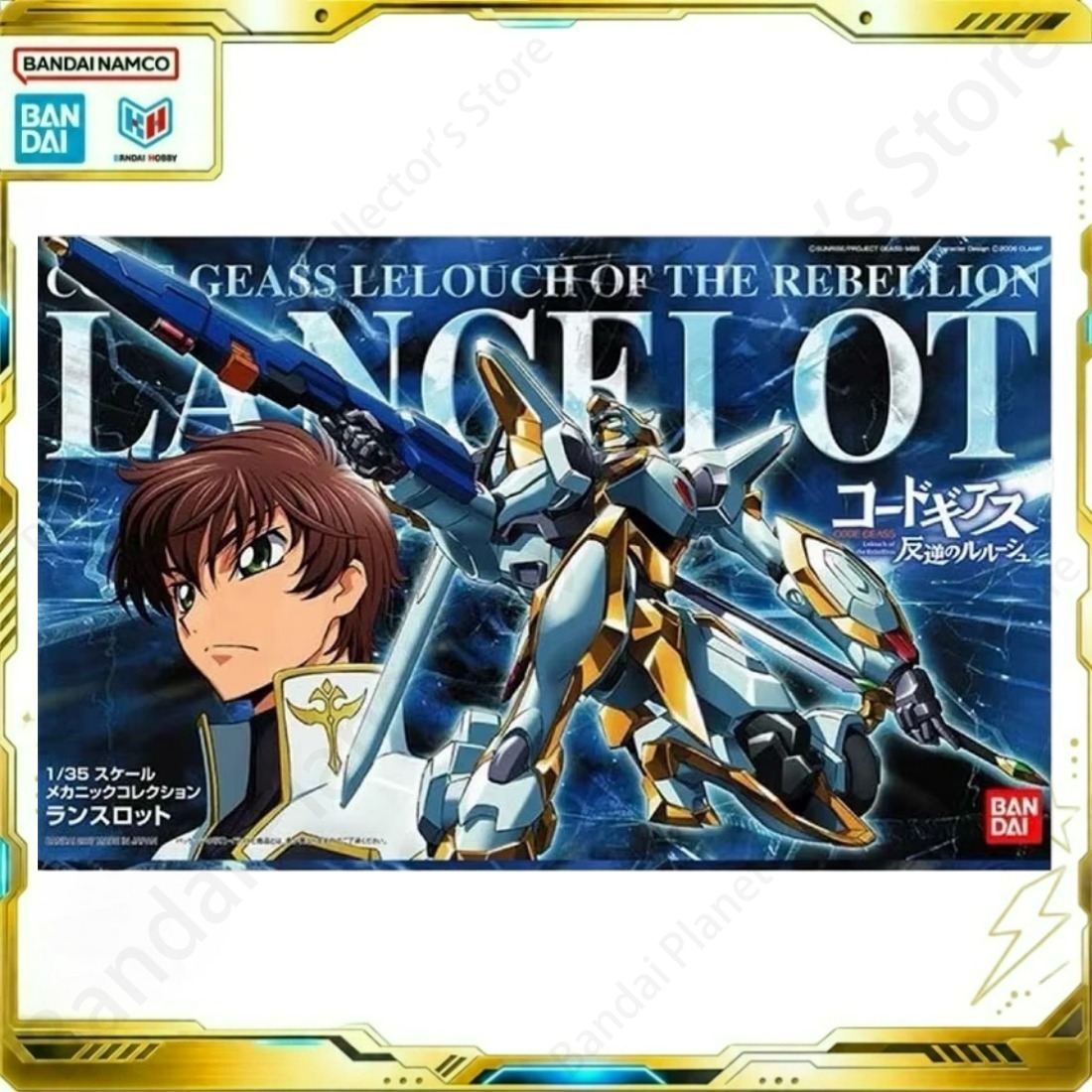 Figurine Gundam originale de l - Model Kit Lancelot avis et prix