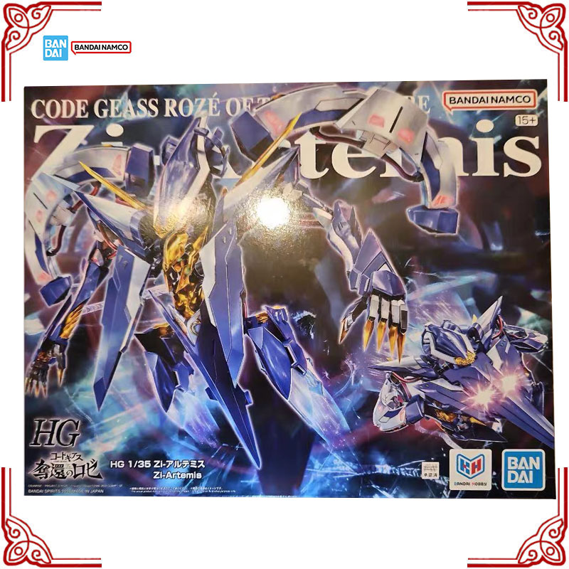 Kit de modèles authentiques Ba - Model Kit Lancelot avis et prix