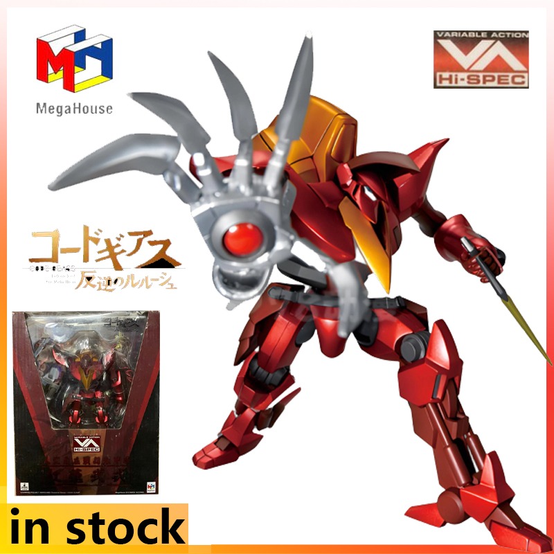 Modèle de mecha Mega House Pro - Model Kit Lancelot avis et prix