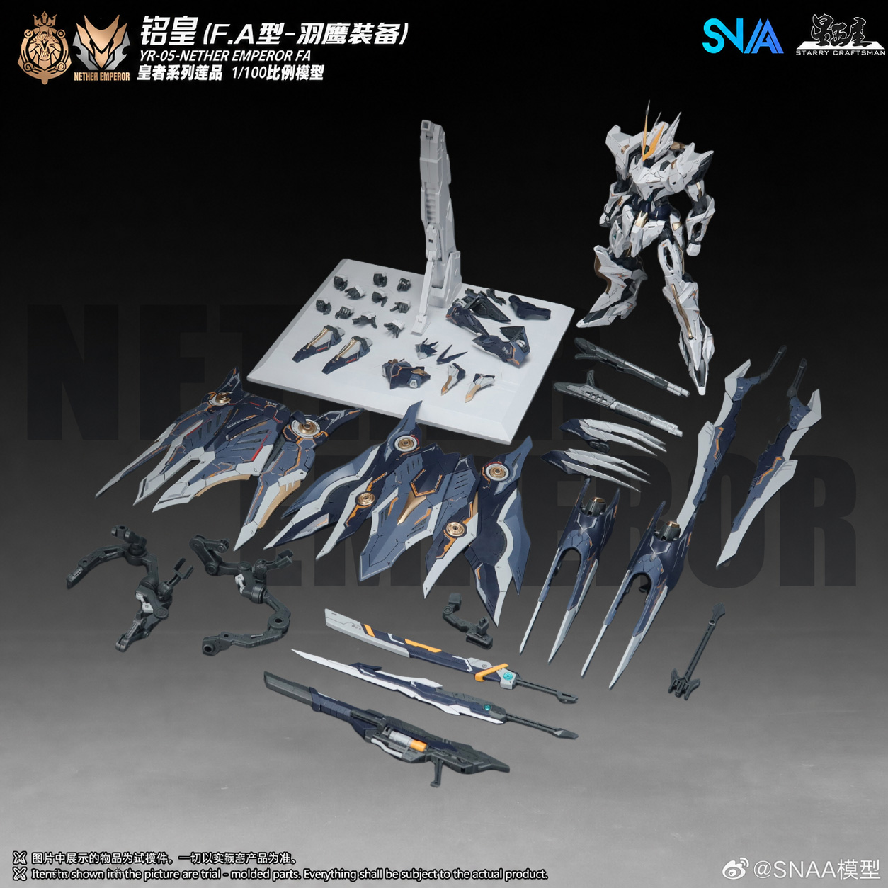 【En stock】SNAA MG 1/100 YR-05  - Model Kit Lancelot avis et prix