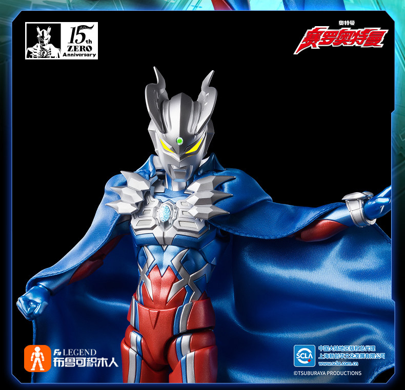 Blokees, modèle à assembler po - Model Kit Ultraman Zero avis et prix