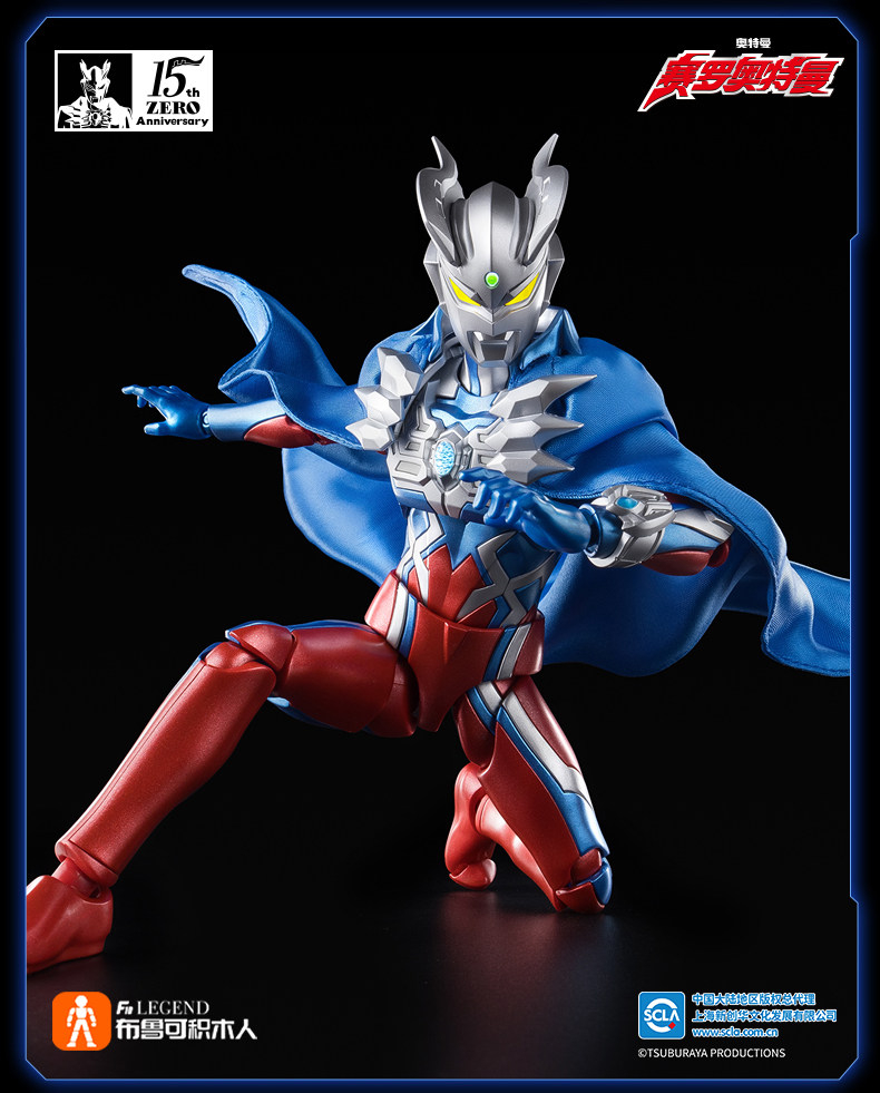 Blokees, modèle à assembler po - Model Kit Ultraman Zero avis et prix