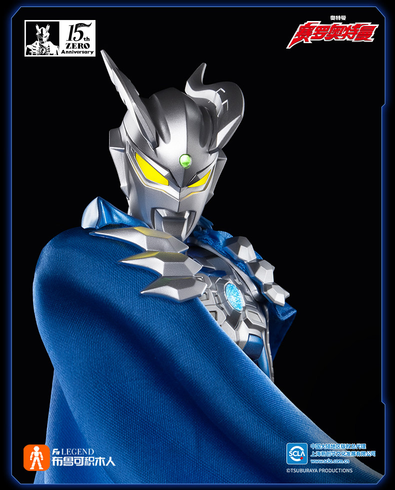 Blokees, modèle à assembler po - Model Kit Ultraman Zero avis et prix