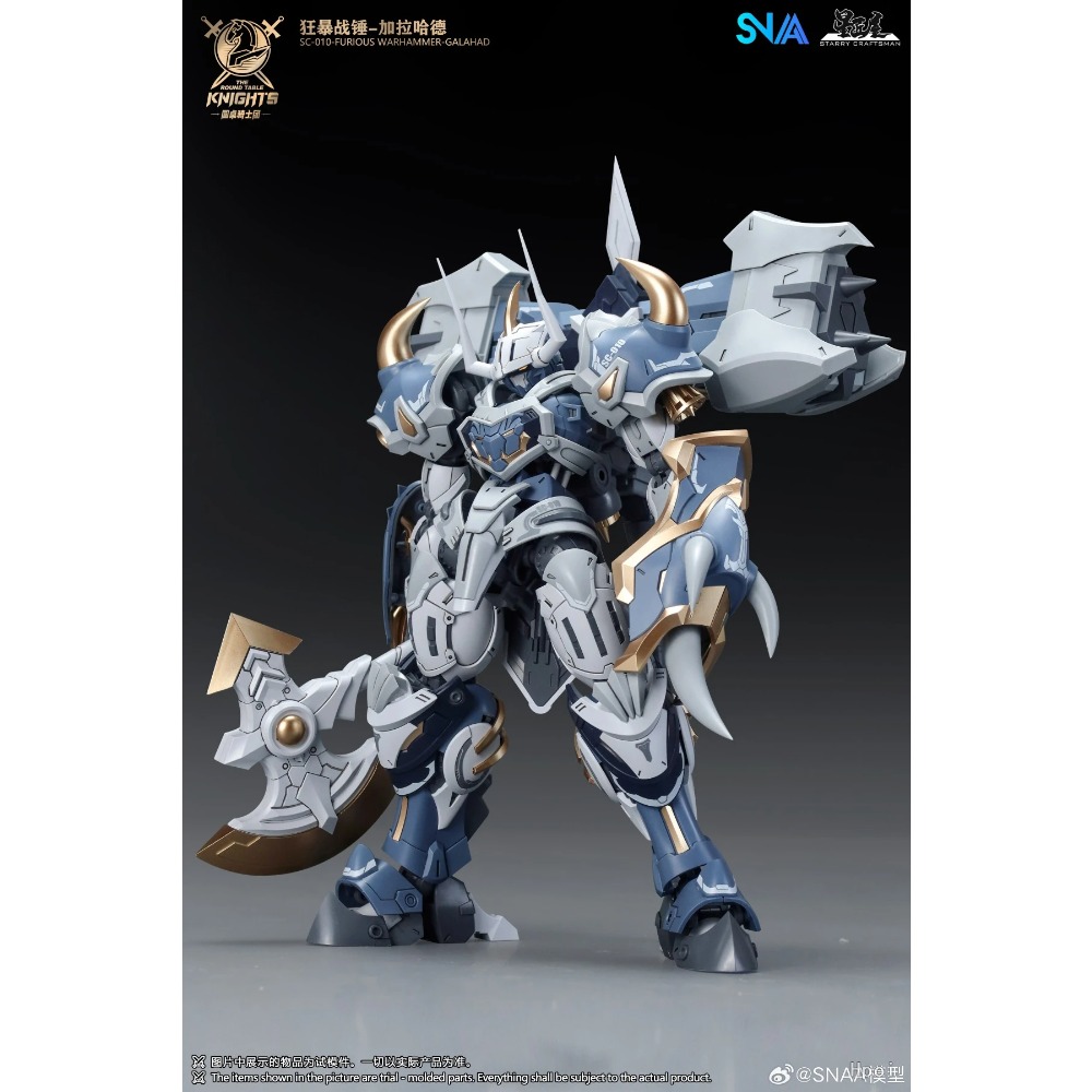 SNAA Round Table Knight – Ense - Model Kit Lancelot avis et prix