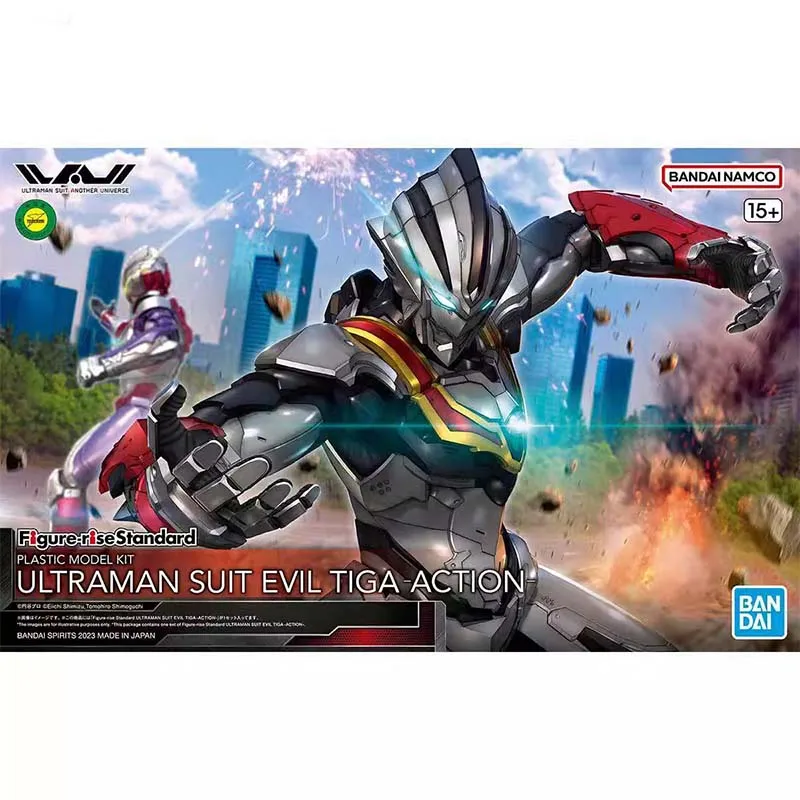 Figurine Bandai Figure-rise St - Model Kit Ultraman Zero avis et prix