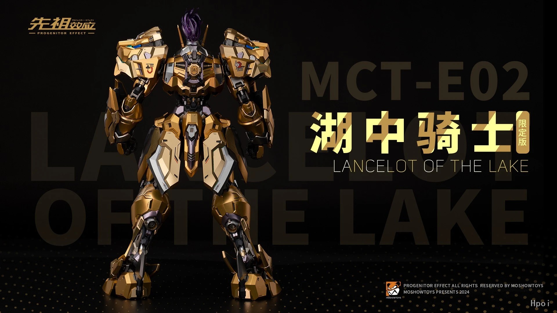 【En stock】MOSHOWTOYS MCT-E02 P - Model Kit Lancelot avis et prix