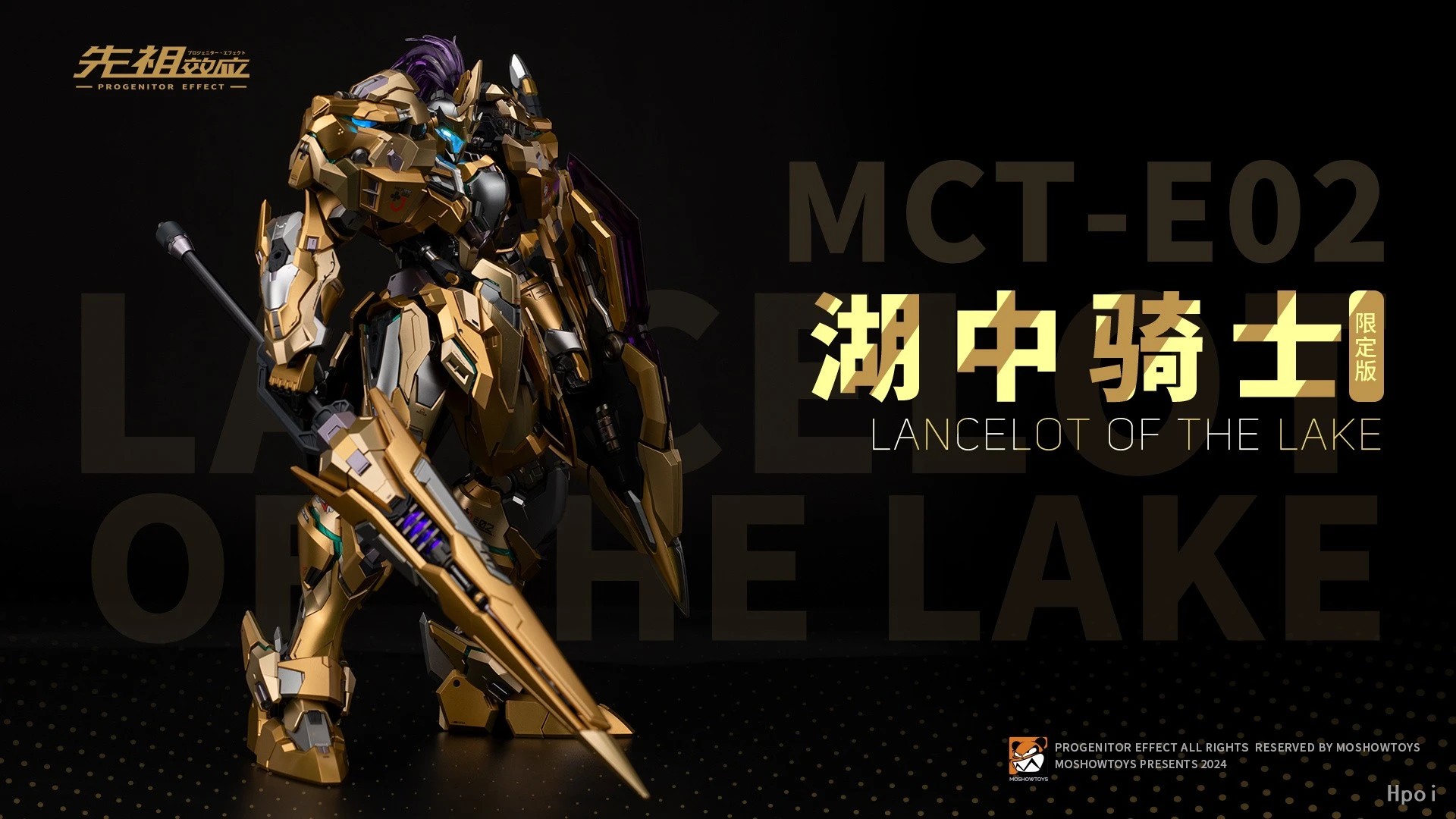【En stock】MOSHOWTOYS MCT-E02 P - Model Kit Lancelot avis et prix