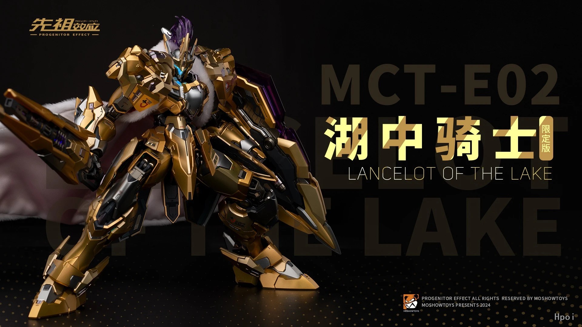 【En stock】MOSHOWTOYS MCT-E02 P - Model Kit Lancelot avis et prix
