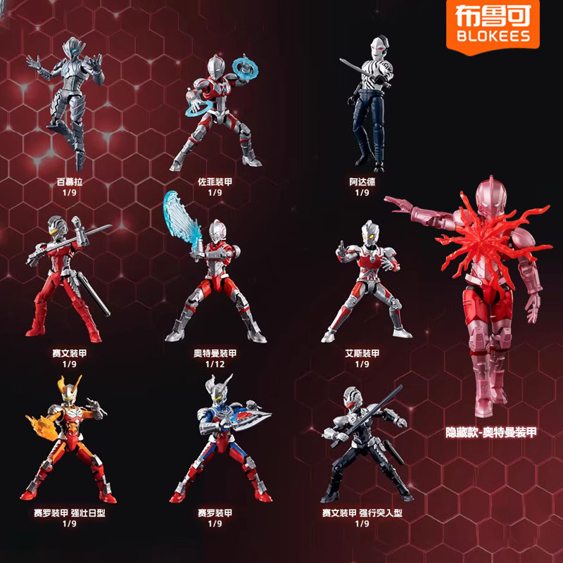 Costume d'Ultraman original Bl - Model Kit Ultraman Zero avis et prix